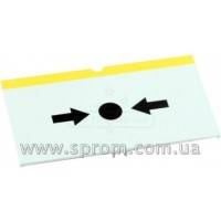 Вставка пластикова PS-210 для ручного сповіщувача